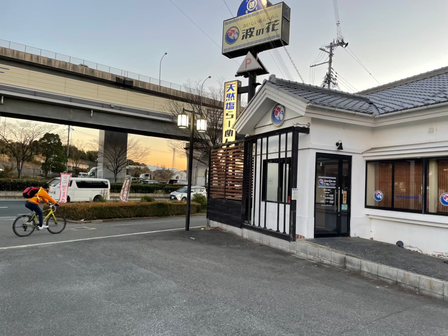 深井駅ロードサイド　国道沿い！駐車場付きラーメン店居抜き物件